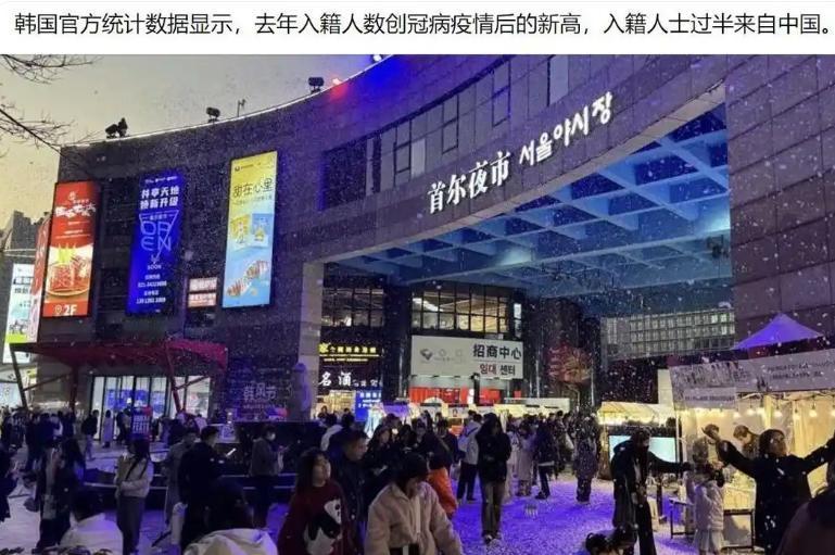 2025 年有 6000 名中国人入籍韩国。

根据韩国官方公布的数据，2025