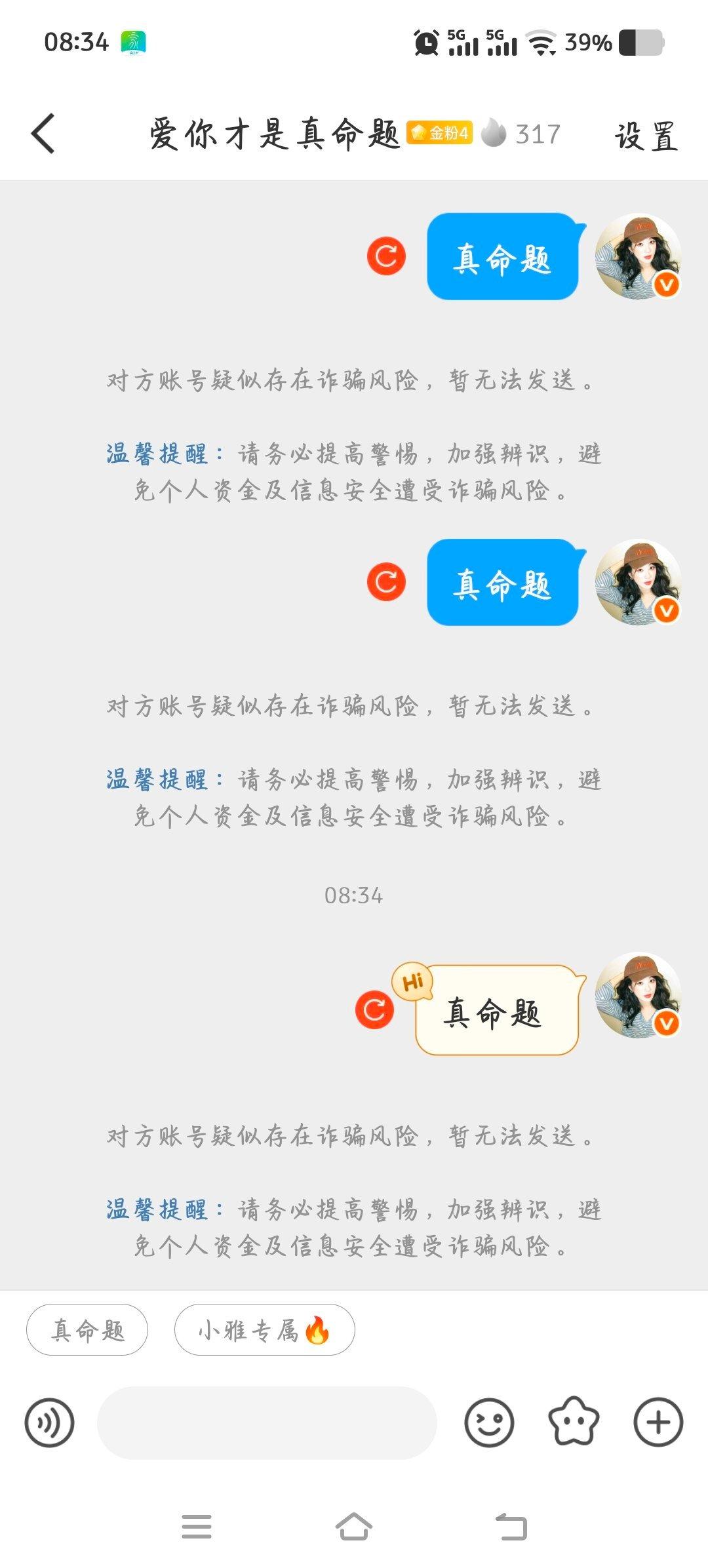 我的又一个金粉出现这种情况啦 