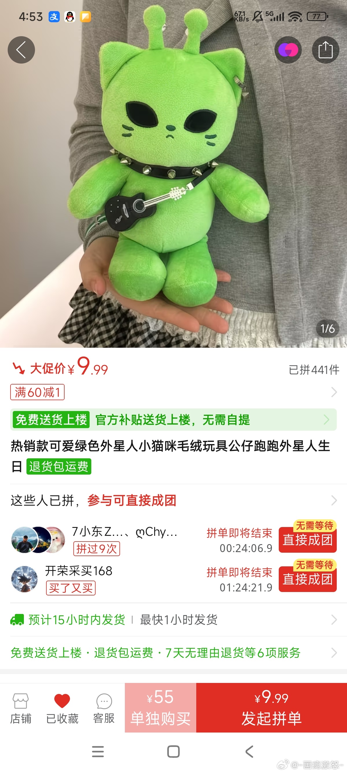 高姚巩…