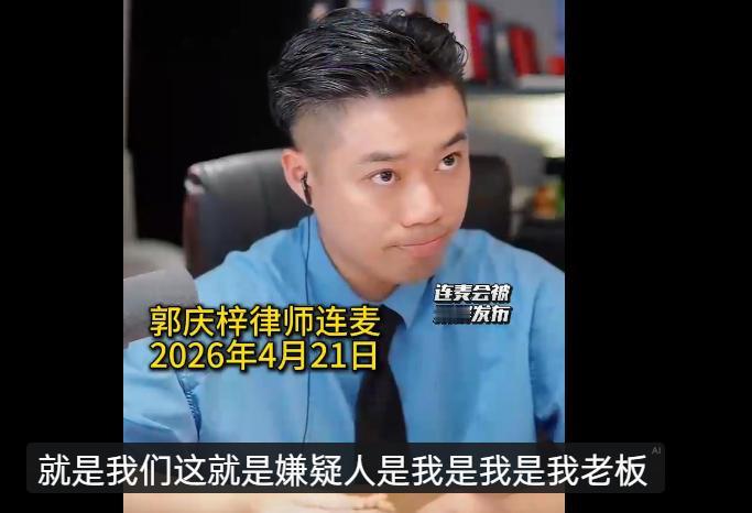 全网400万粉丝的网红因为批评家乡的某饮料公司的产品，还在被追究法律责任？
这是