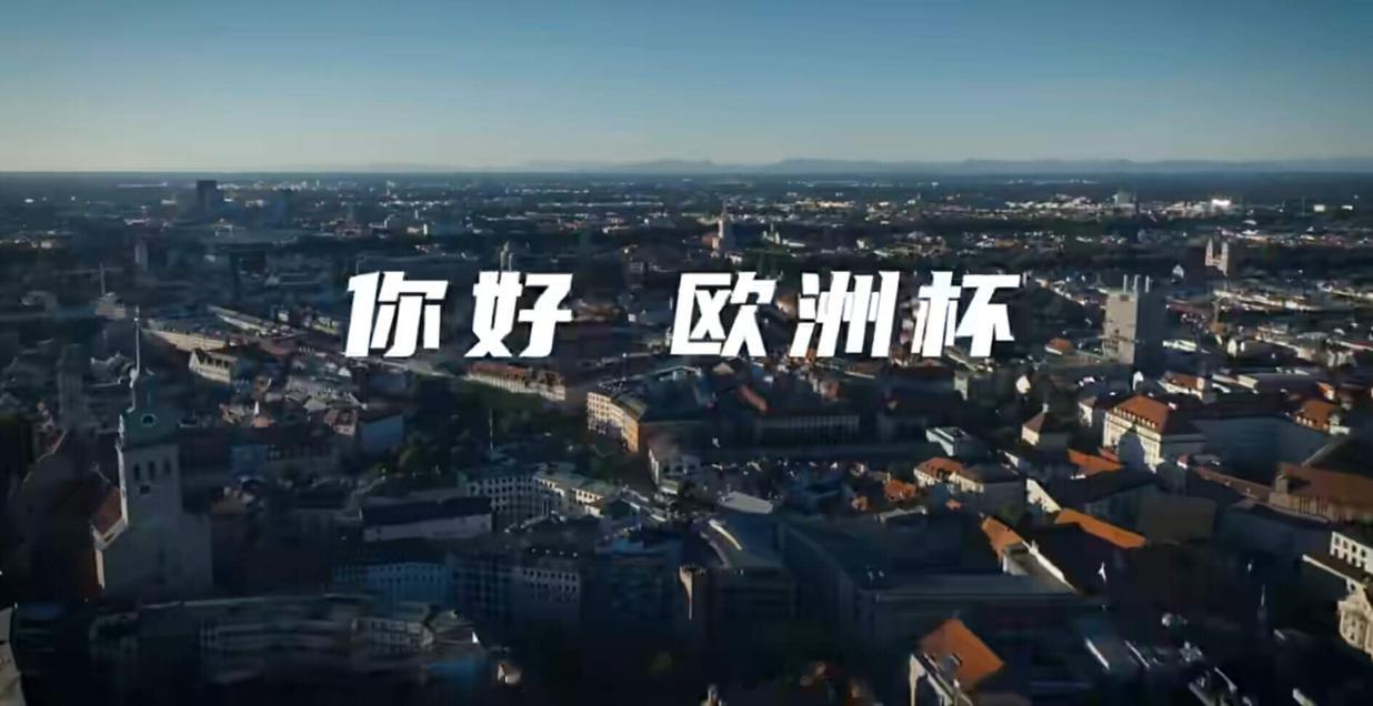 #比亚迪成为欧洲杯官方合作伙伴##气场全开# 【比亚迪亮相欧洲杯，背后我看到了什