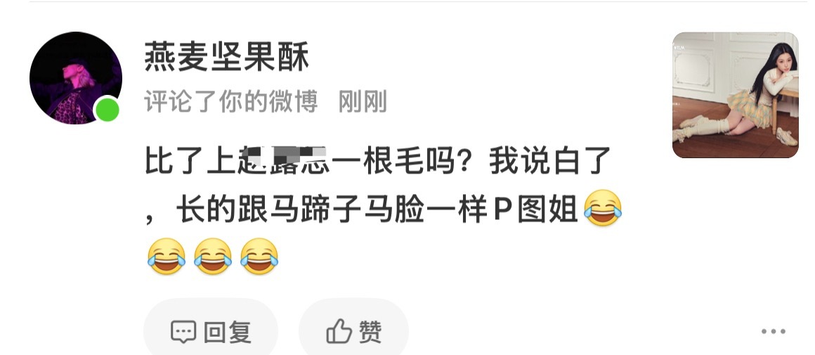 老麻的🐶又来叫了，这么忠心来我家看门吧，我管你一日三餐一天两遛。 