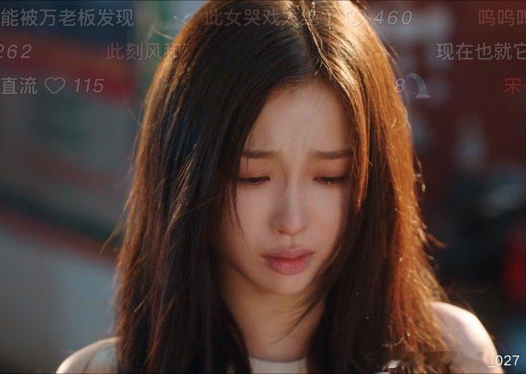 看剧的时候哭死今日眼肿 