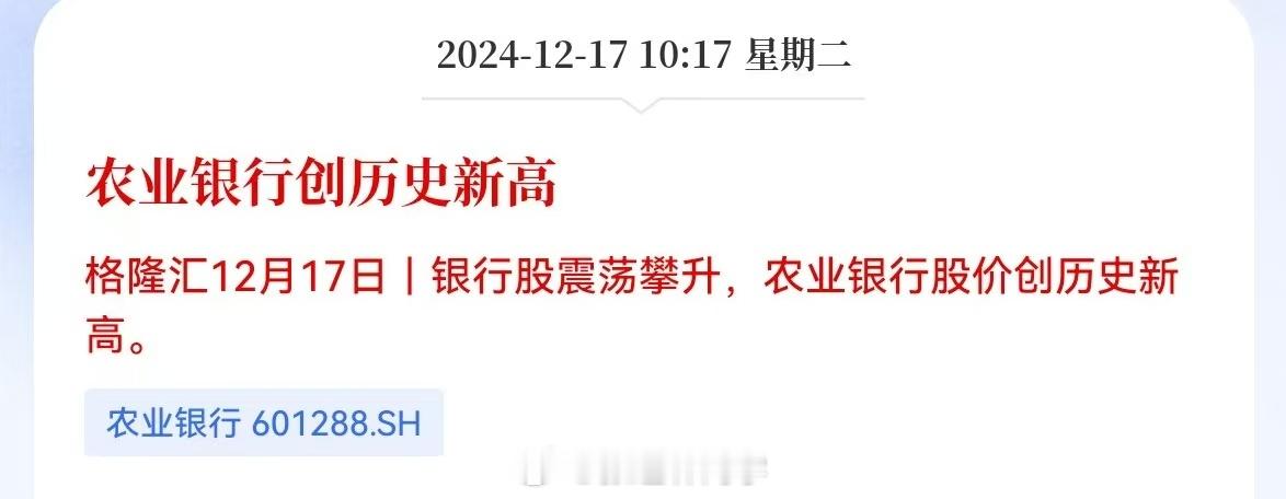 中国七姐妹也开始发力了！[doge] 
