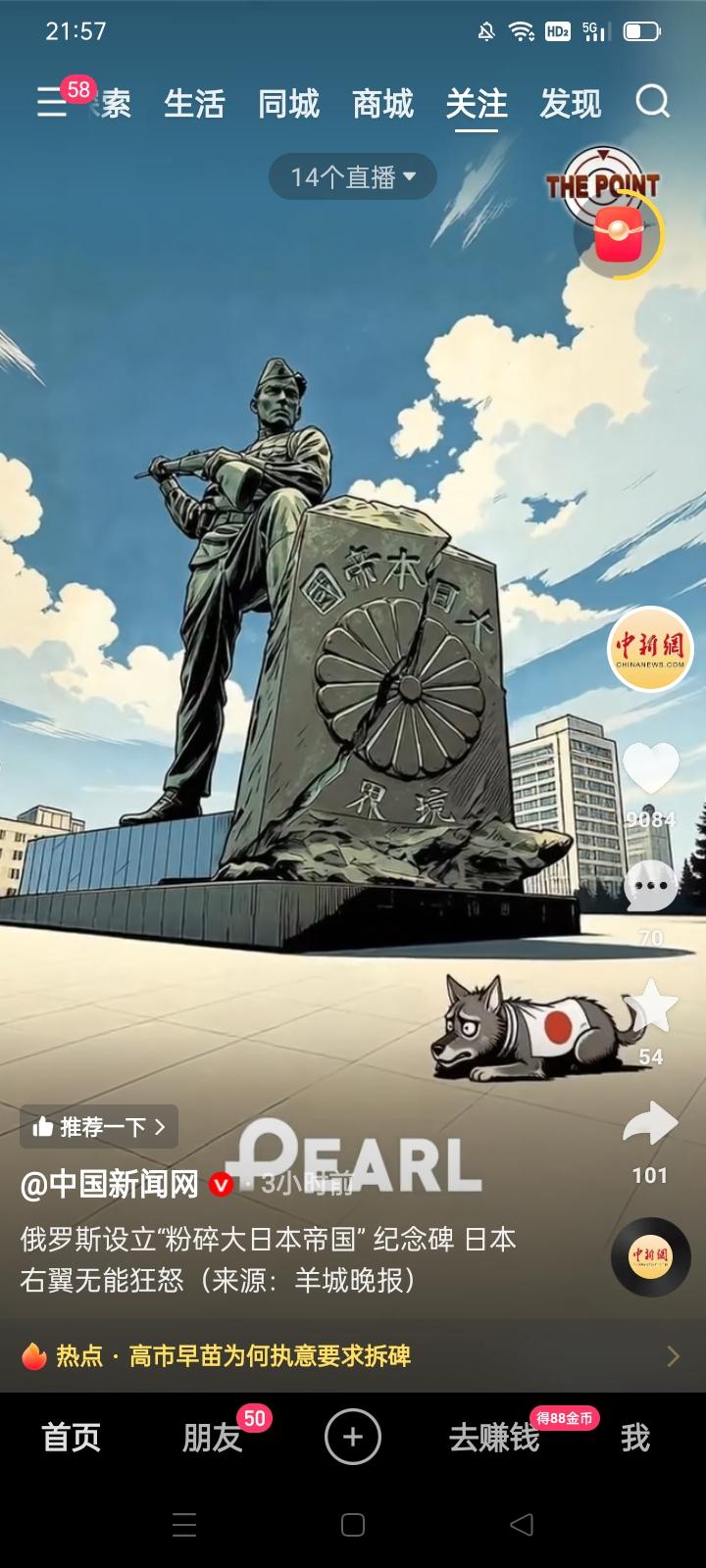 俄罗斯名言：
镜子不擦不明，日本不打不行！
俄罗斯最新雕塑，砸碎‘大日本帝国’，
