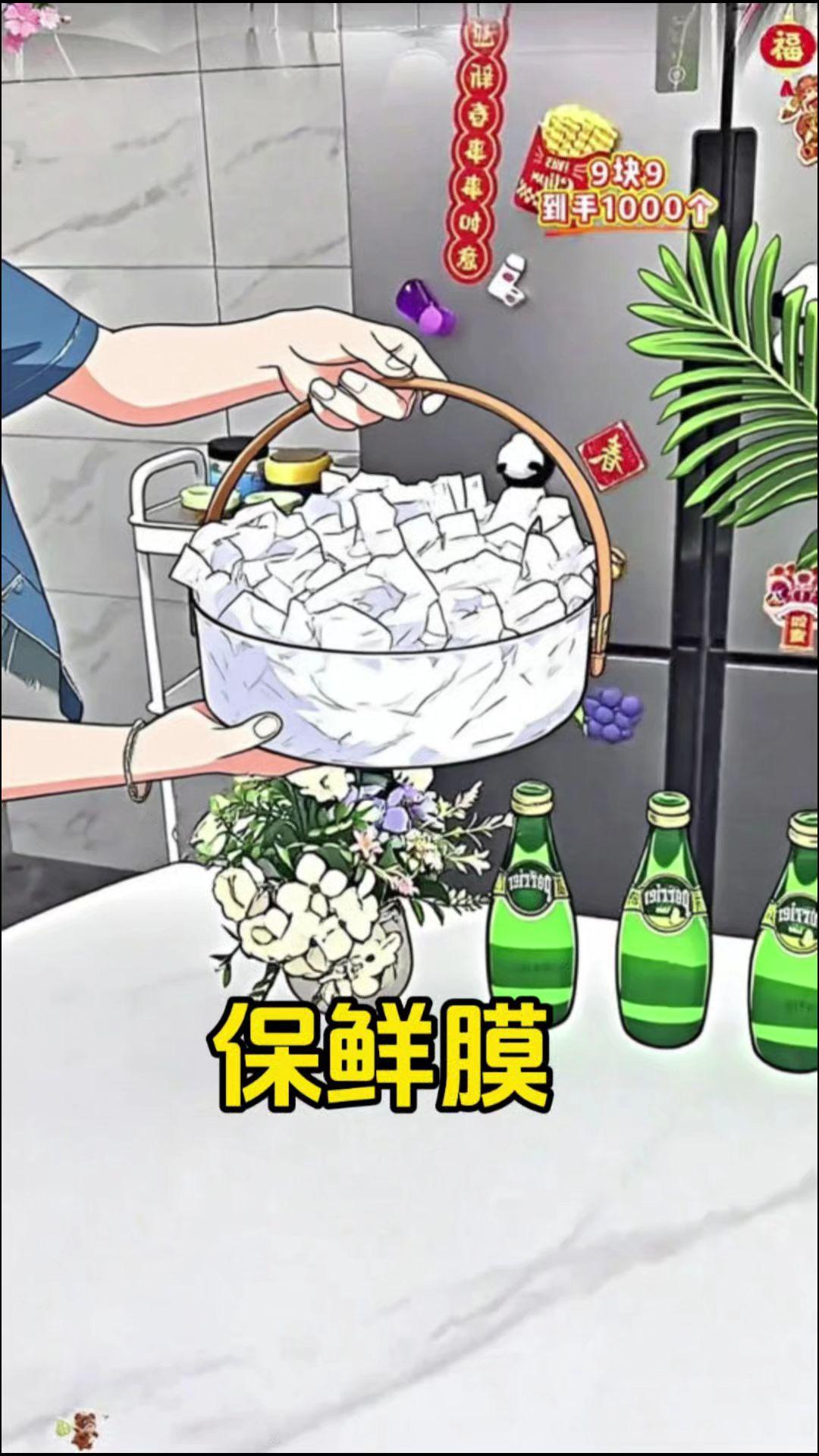 厨房好物 保鲜膜套 超便宜超划算 好东西一起分享 一次性保鲜膜套