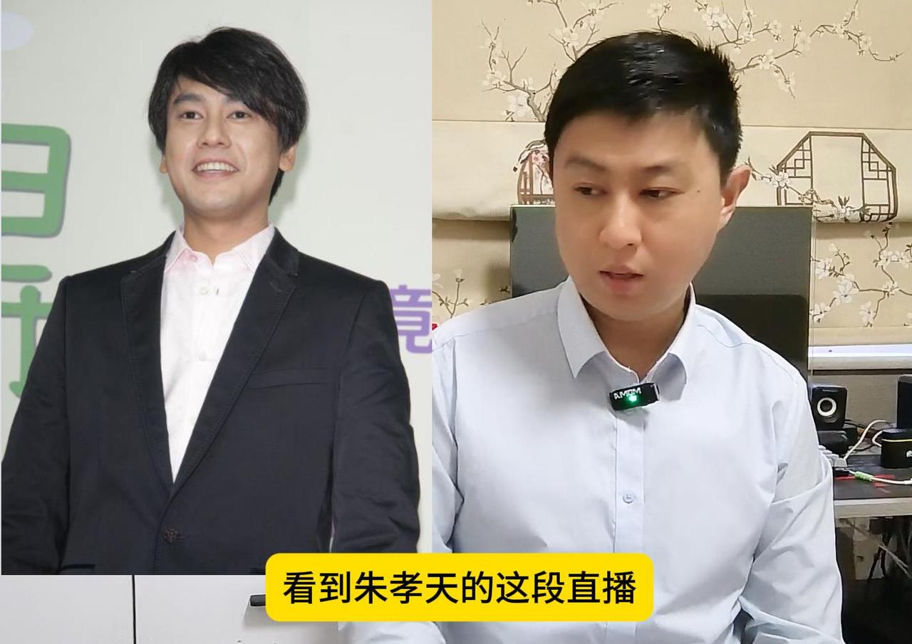 2月9号那天曾经的F4成员之一朱孝天开启直播，在直播间里有网友频繁让他说说大s的