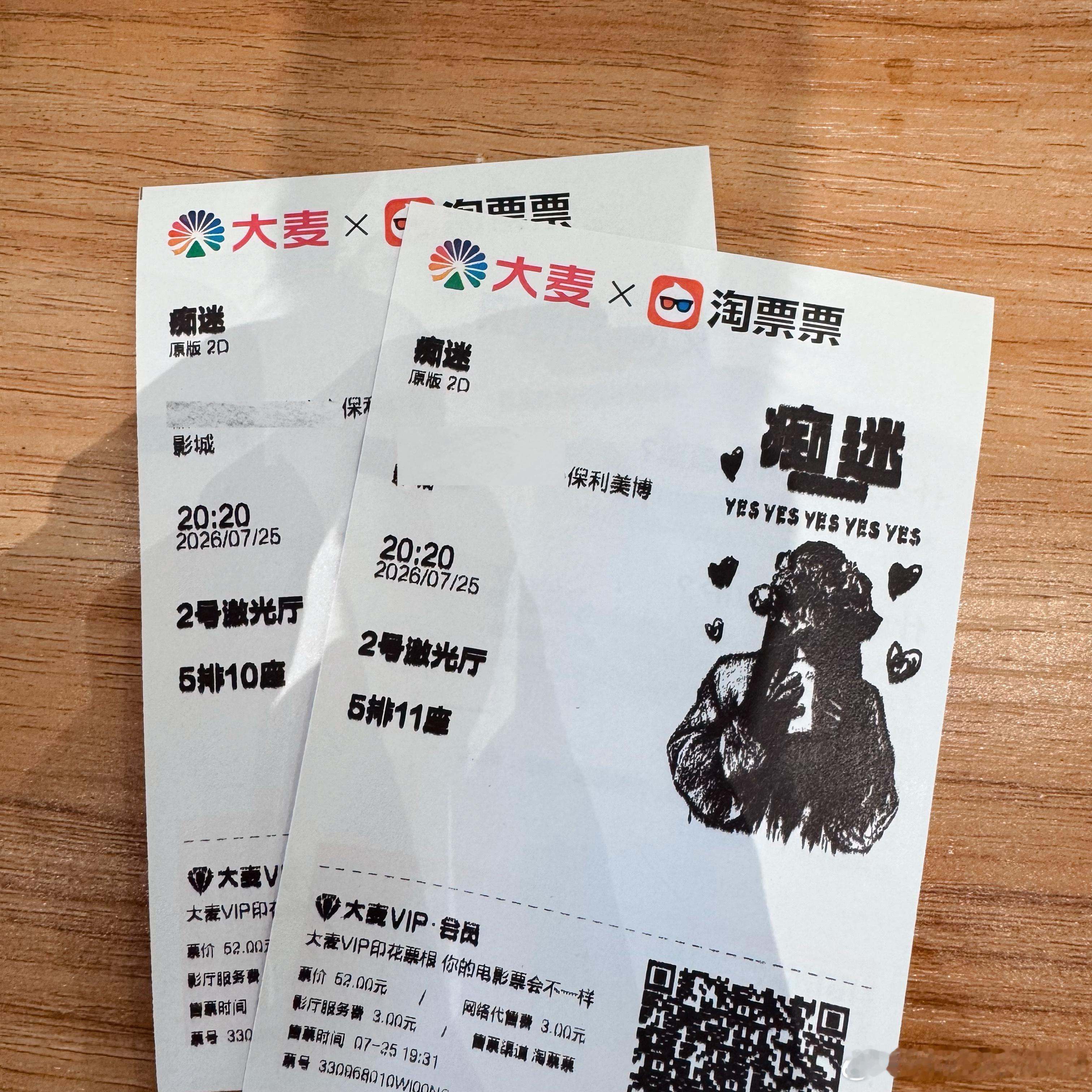 本世纪票房最高的原创恐怖电影必须来电影院支持下 痴迷