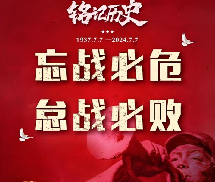 中国不能让投降派在中国有官员职位，让这些人当上官中国不败也会败，一个没有血性的民