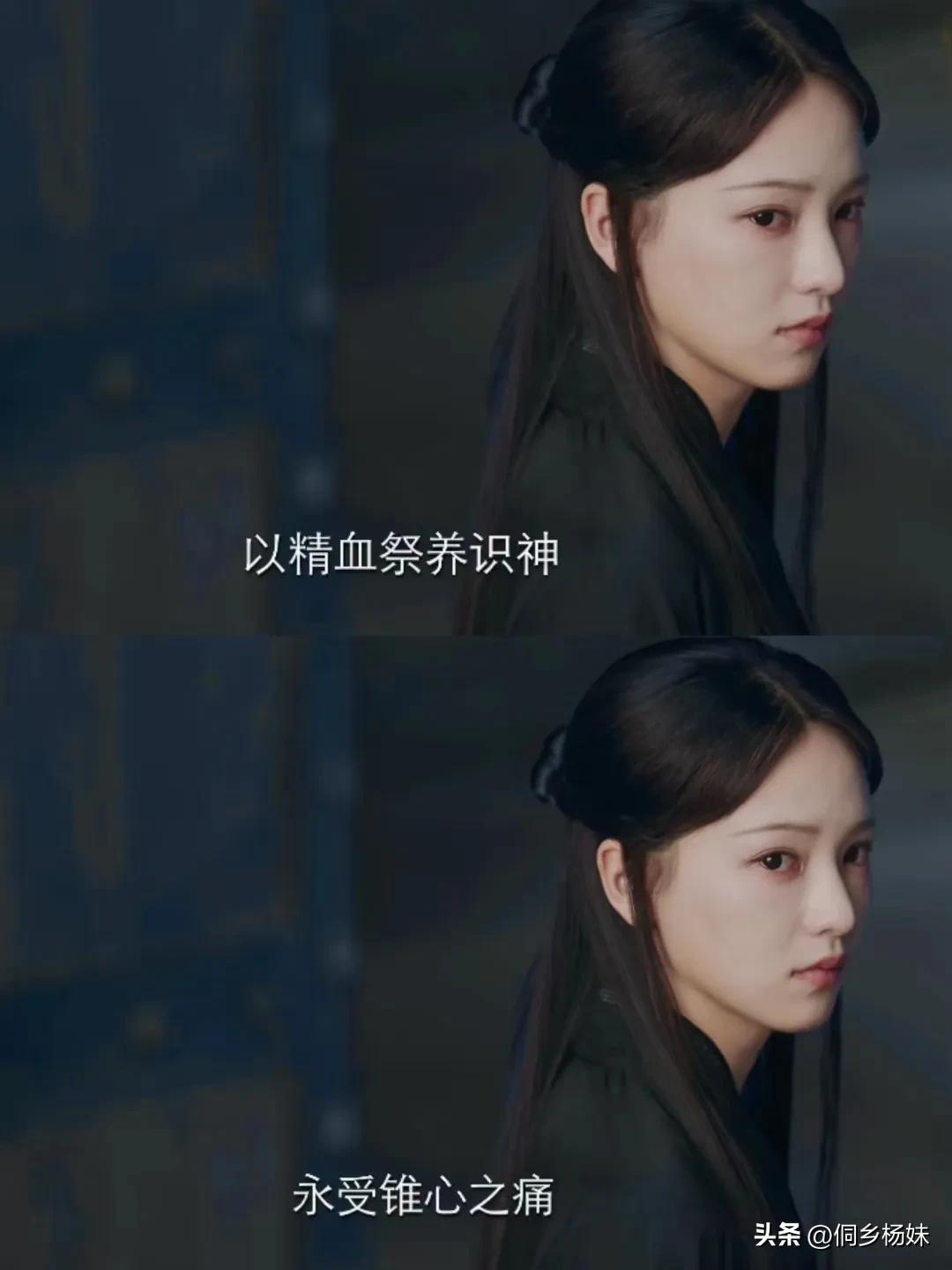 她怎么这么惨的时候，还这么美？
被意映这个回头美到了，破碎中带着凄美。
尤其是枯