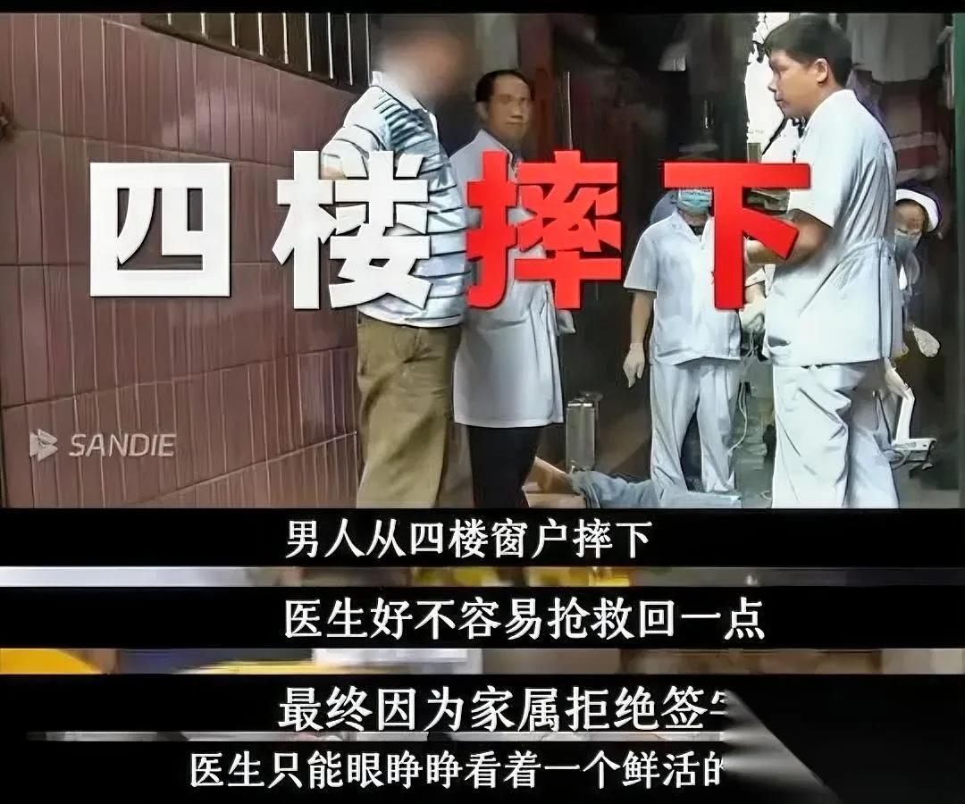 “别救！”

四楼坠下那秒，他其实已死。

毒把家产烧成灰，也把亲情熬成渣，家属