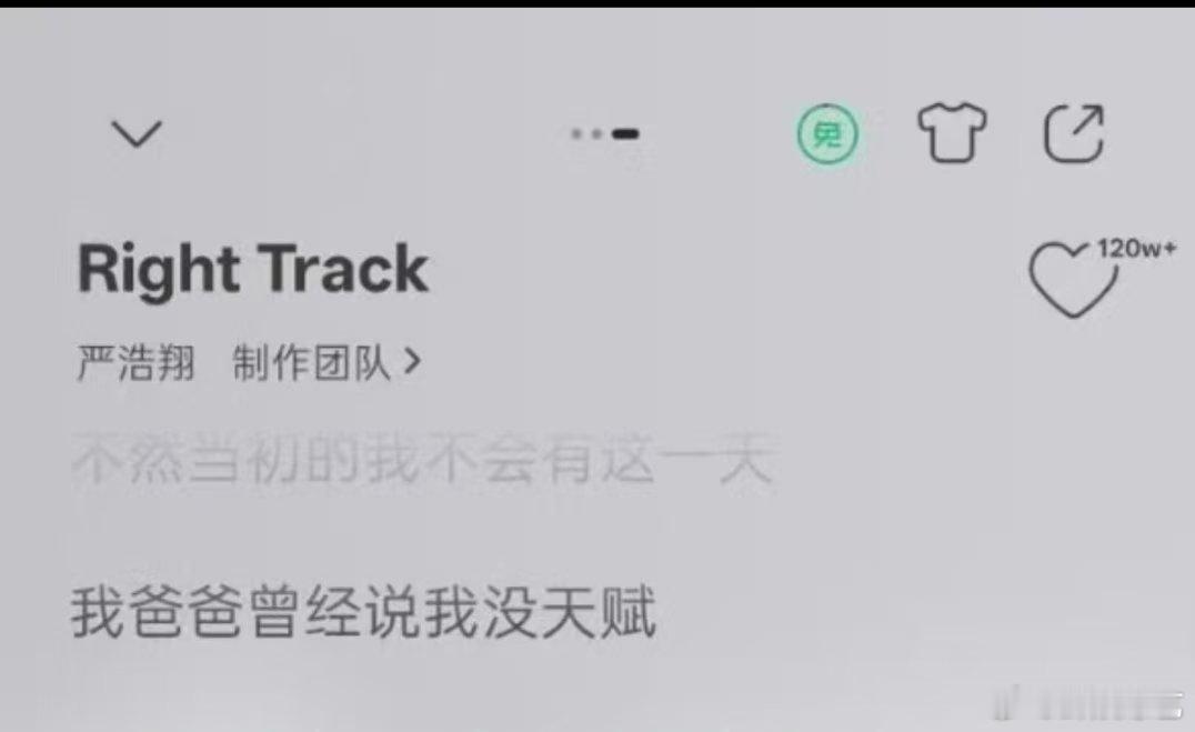 严军曾反对严浩翔出道严军曾反对严浩翔出道，说严浩翔没天赋！ 严军曾说严浩翔没天赋