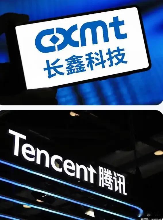 一个月过去了，长鑫市值依然高于腾讯市值。以后，腾讯在任何时间段都有这个数值，而长