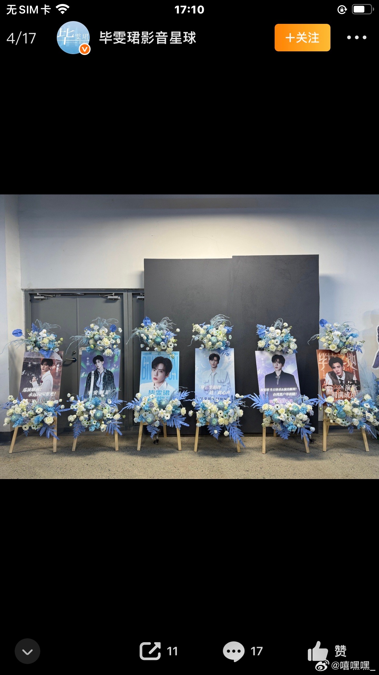 只记得当时被笑晕了 