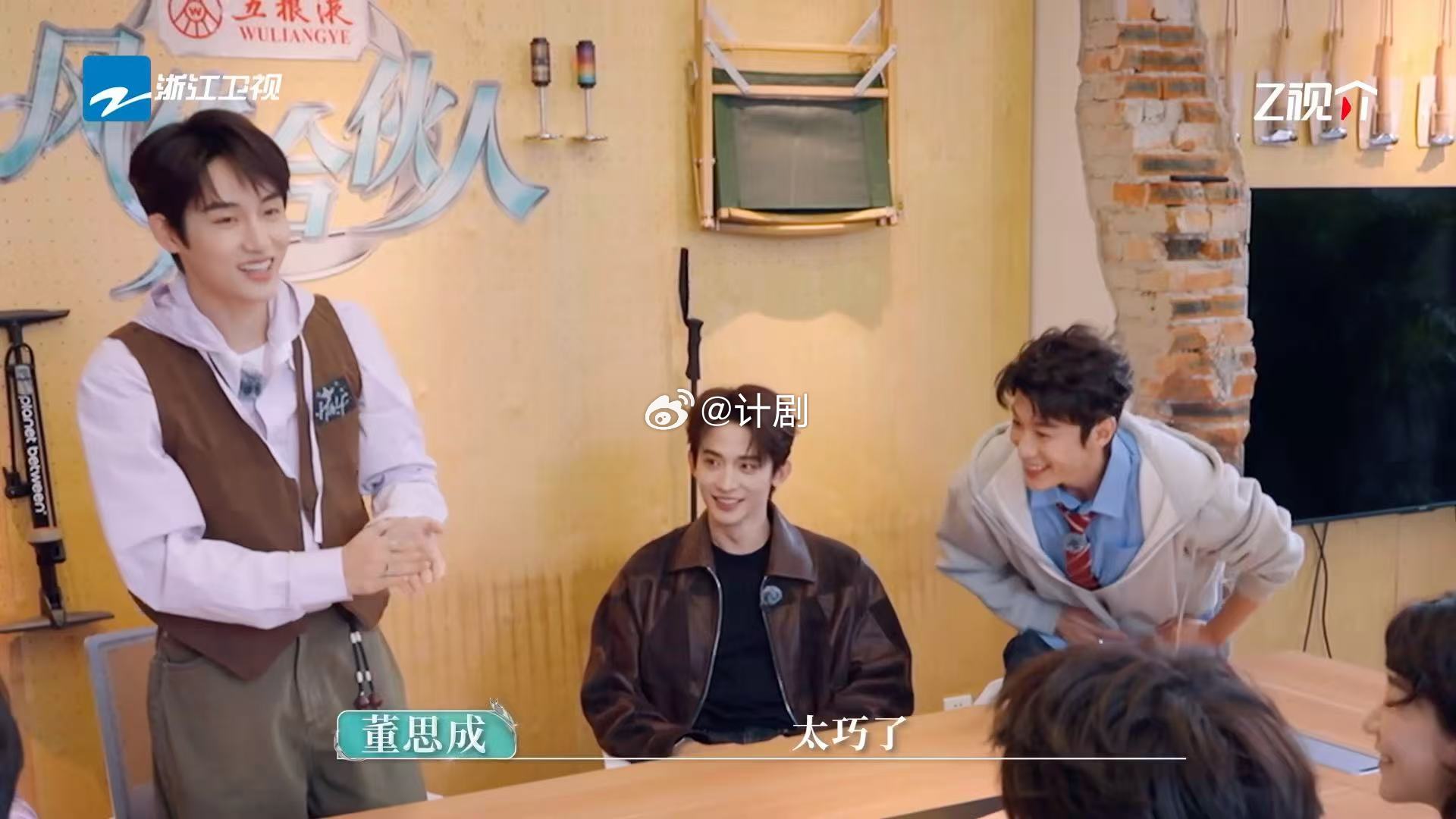 董思成主动报备未婚无子 未婚无子艺人董思成，这自我介绍也太详细了，连开车技能都说