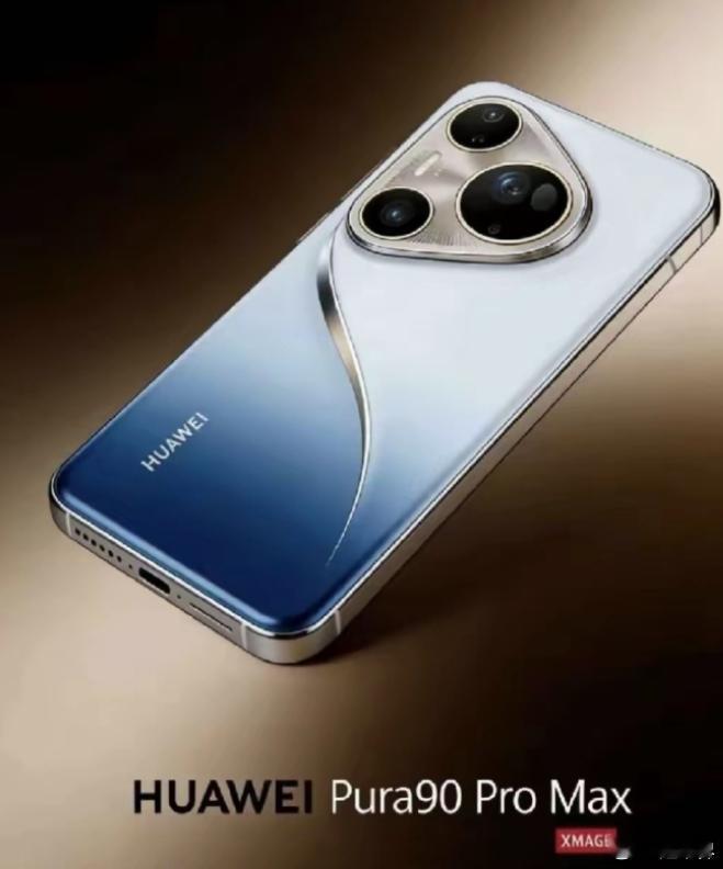 Pura90系列主要信息推测与参考（具体以官方公布为准）Pura90、Pura9