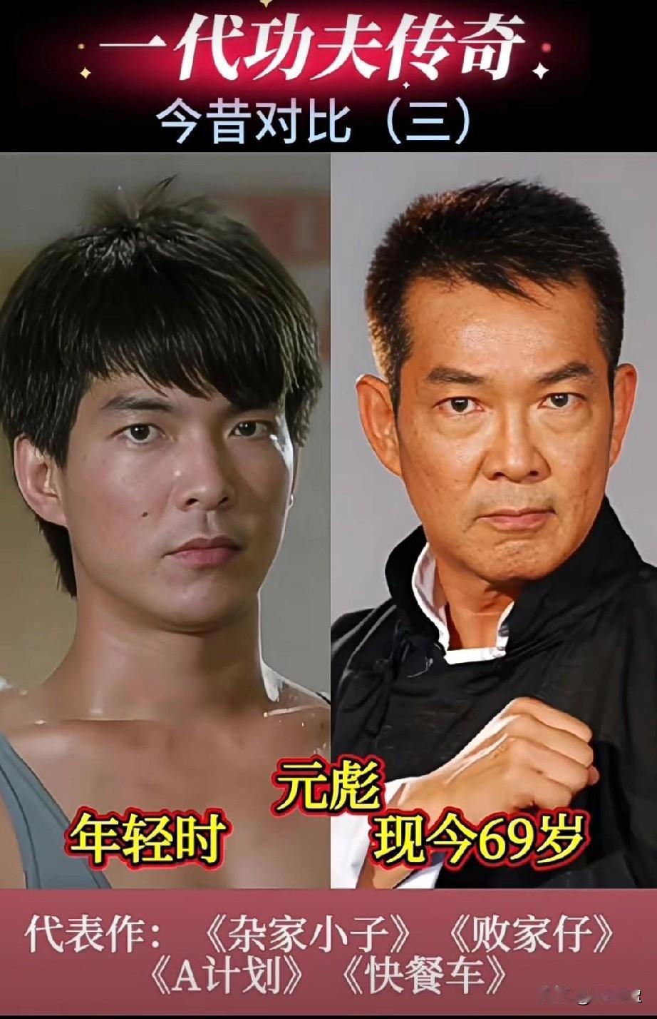 武打明星今昔对比
郑佩佩，杨紫琼，巾帼不让须眉，在武打界是女中豪杰，致敬一代功夫