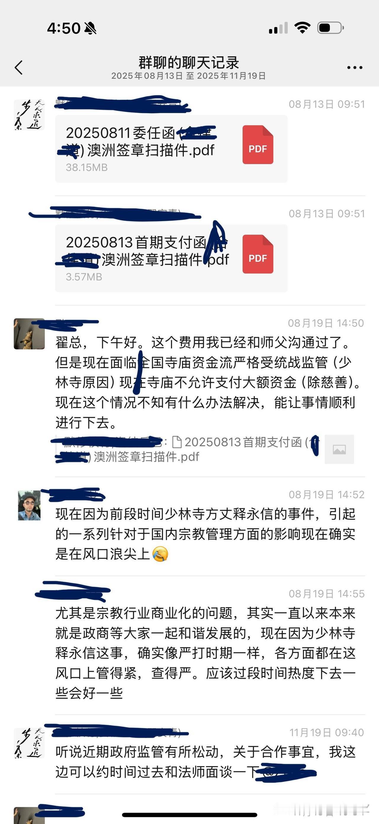 寺院经营已经进入新模式，远比公司赚钱，不少已经借壳上市。

有网友说他们承包了寺