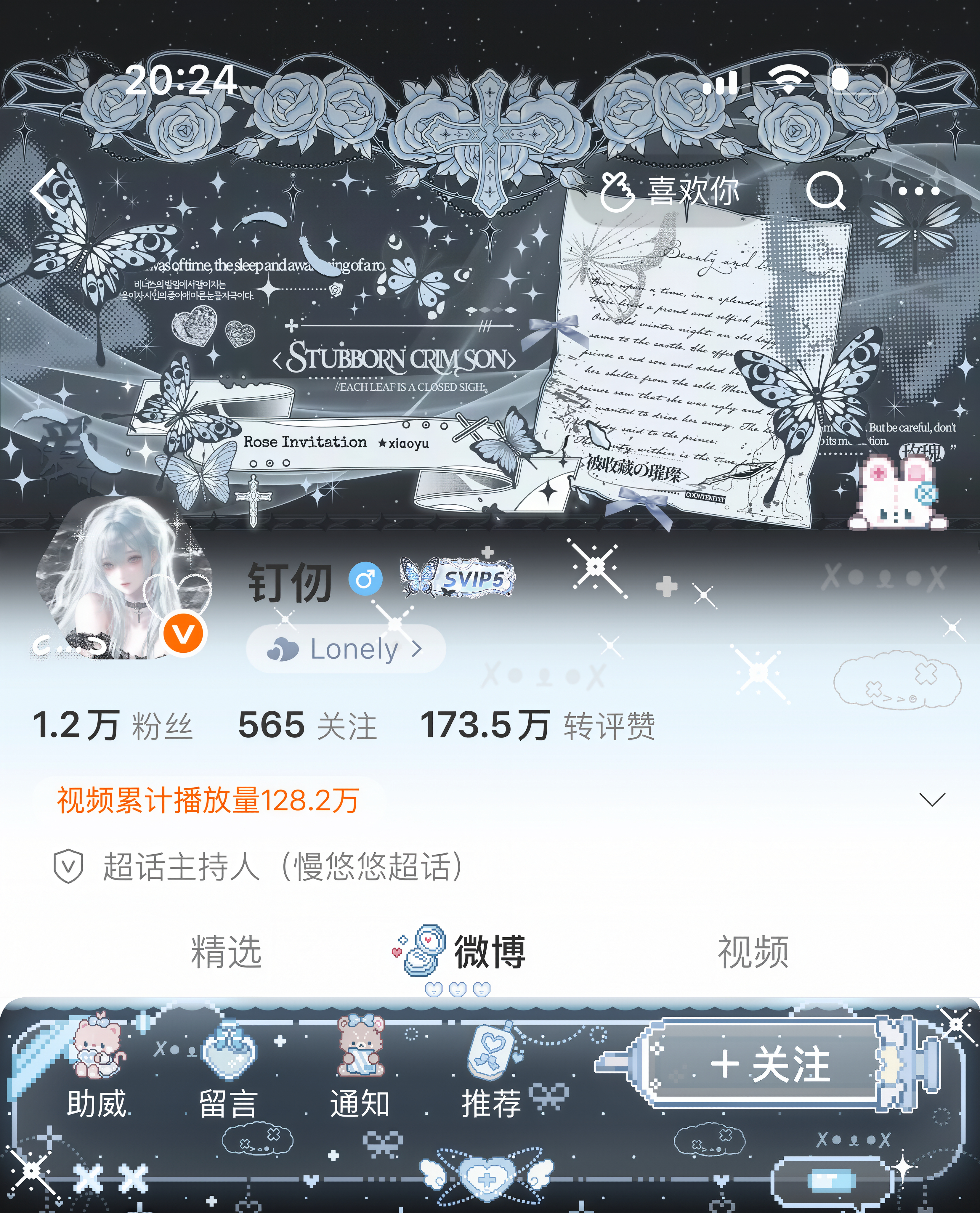 (⸝⸝> ω <⸝⸝) 