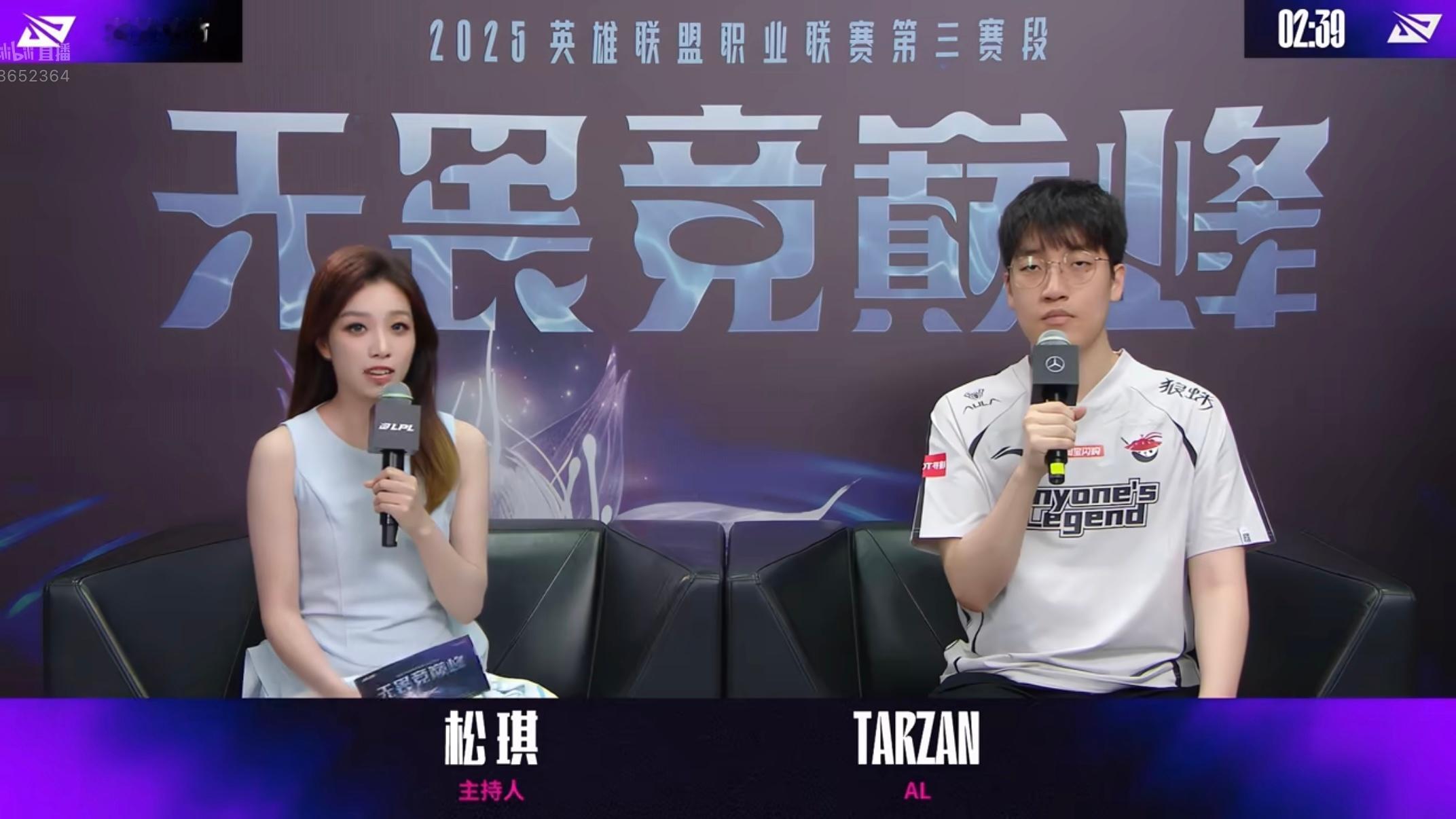 Tarzan：Monki选手比较喜欢前期节奏吧，我们会比较注意前期al对战we2