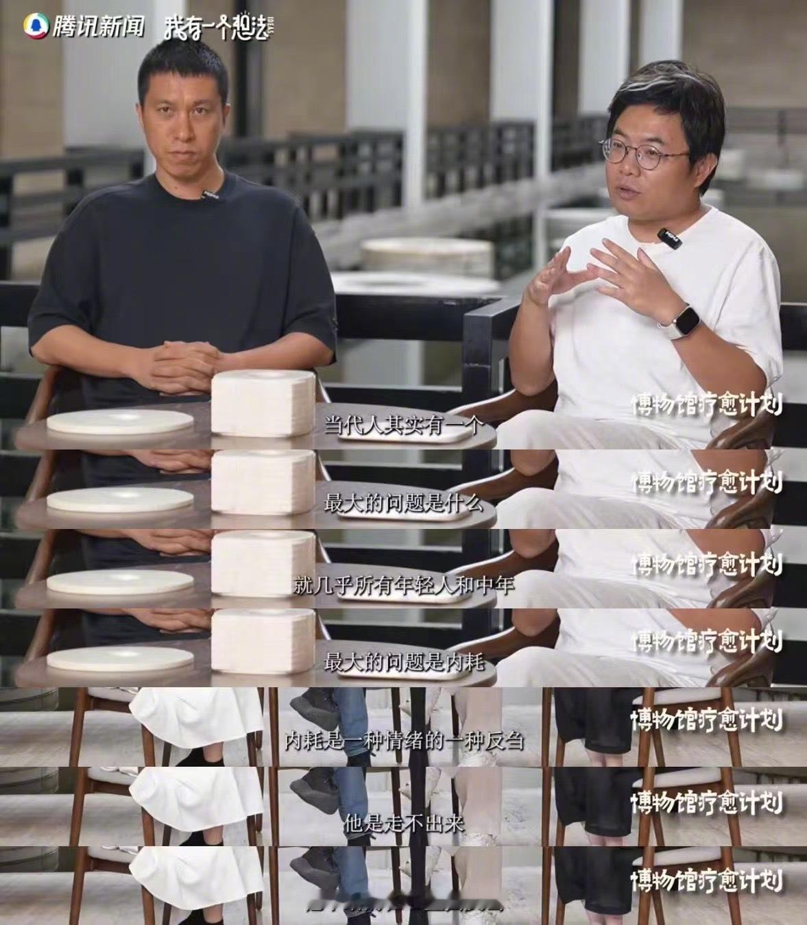 专家谈现代人的心理危机是失去了神话 世界精神卫生日，心理学专家陈海贤引用坎贝尔的