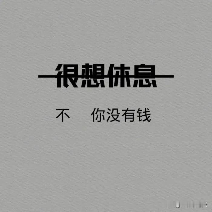 当今最赚钱的十大行业
1、做主播扭屁股的

2、当官的

3、服务性行业

4、