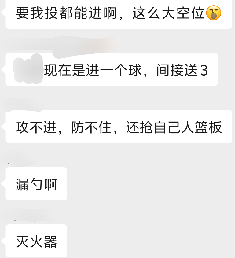 群里截的聊天记录，你们猜说的是谁？[doge] 金州勇士[超话]  