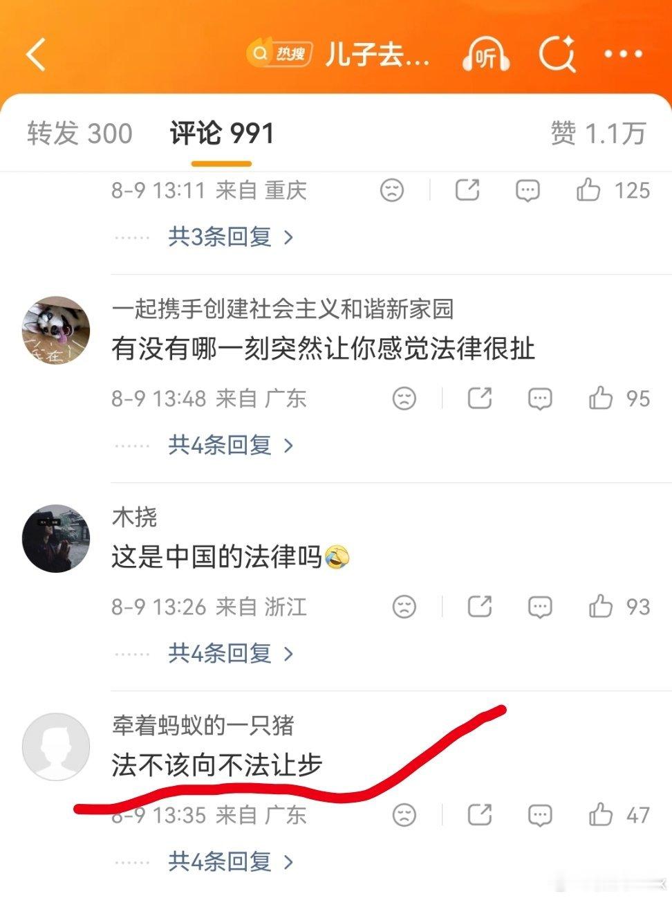 儿子去世老人要查孙子血缘儿媳拒绝婚内出轨违法吗？ 