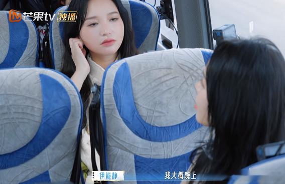 伊能静说“在早期的时候，如果我找不到昊哥，我大概晚上可以给他打100个视频。有一