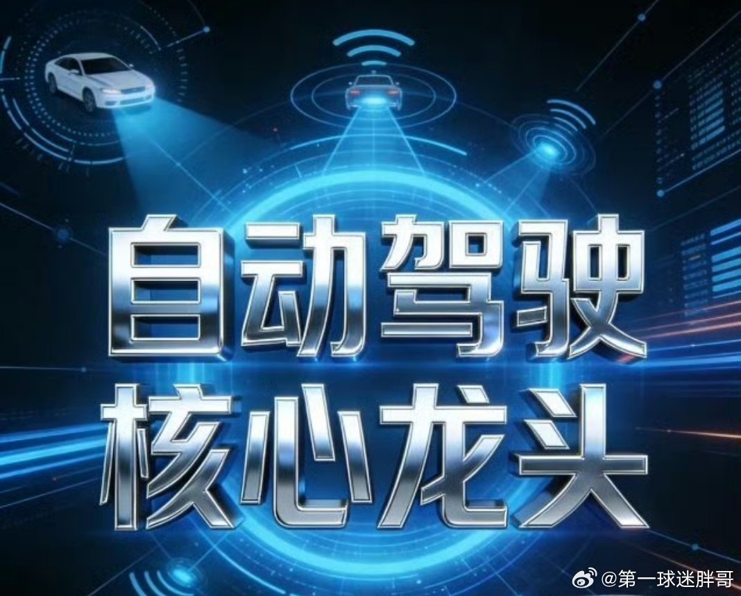 在广州的无人驾驶车里刷剧通勤，核心体验是解放双手的私密观影舱+通勤幸福感的颠覆式