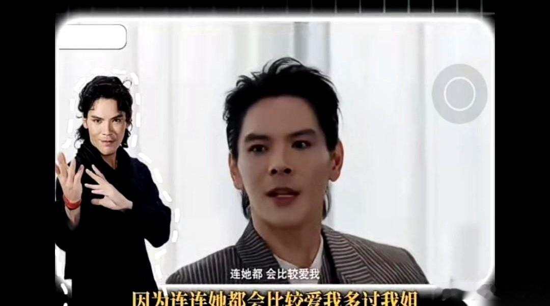 “我没女儿，所以郭碧婷第一胎生孙女，我开心死了。” 综艺节目的聚光灯下，向太笑得
