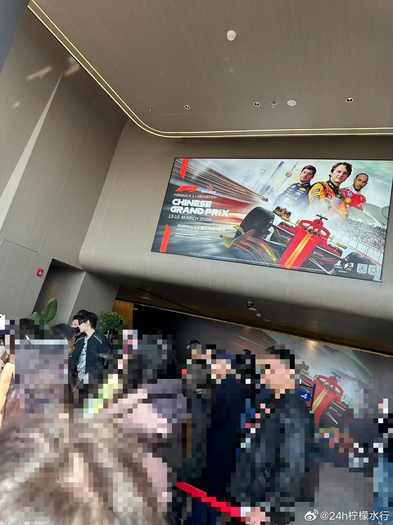 田栩宁f1活动田田是从b2门进来的