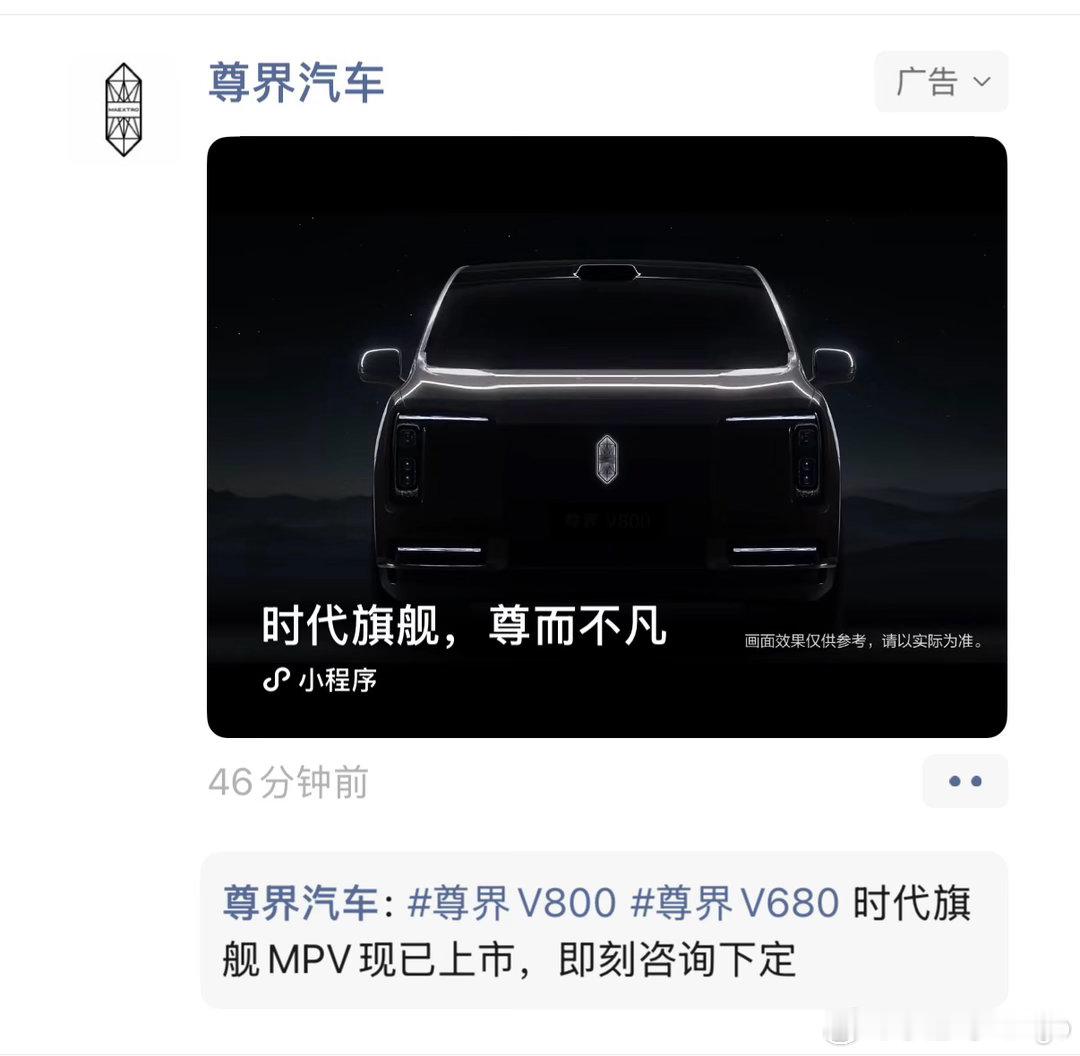 wow！ 竟然给我一个没驾照的人发这种广告了 这样是不是浪费他们的投放经费了