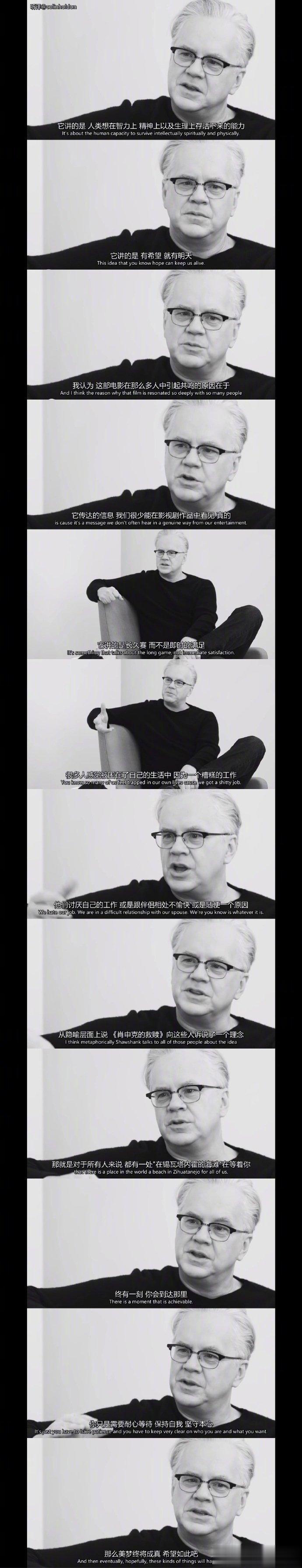 《肖申克的救赎》让人共鸣的原因 ​​​