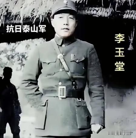 曾在长沙会战的爱国将领李玉堂，随着蒋介石逃往台湾后不仅没有颐养天年，反而被蒋介石