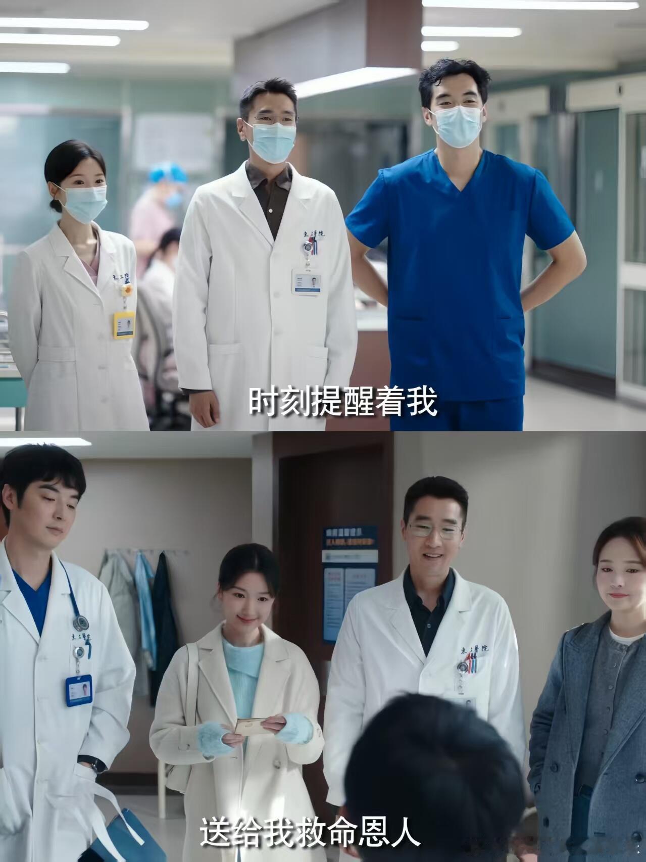周筱风林逸合体手术我等了3年 ✨两大王牌医师强强联手，开篇首台手术便是高危难题，