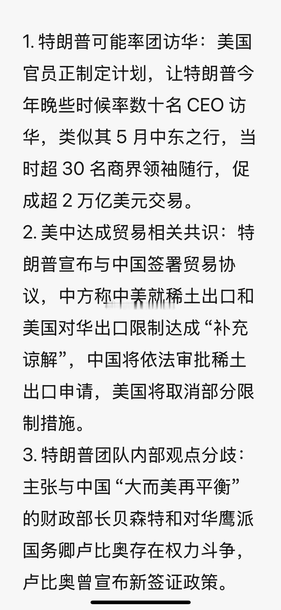 （via：曹山石曹磊） ​​​