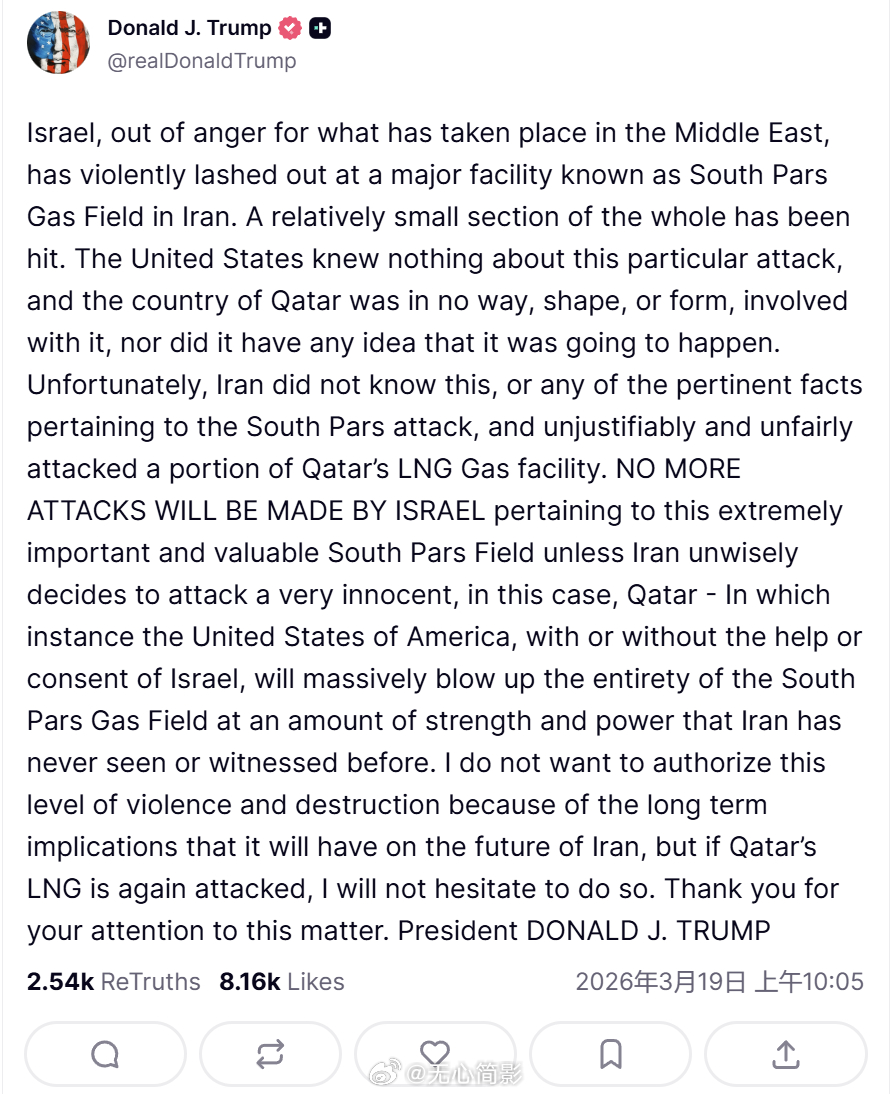 特朗普要求暂停空袭伊朗能源设施 特朗普还专门发帖，把责任推给以色列，他写道：“以