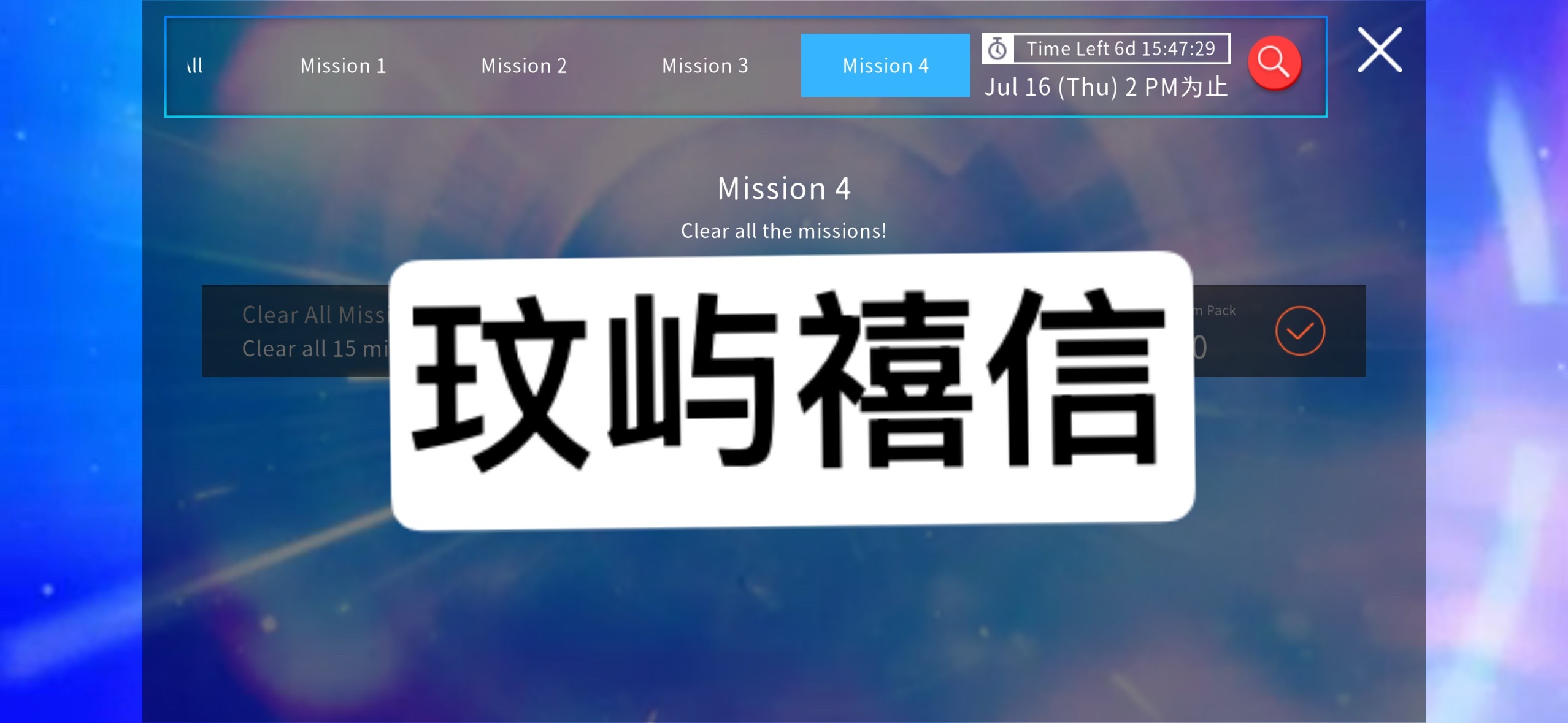 ONCE杂货铺  出租一个ssj账号 三天任务都打完了 自己找代领我不负责领 5