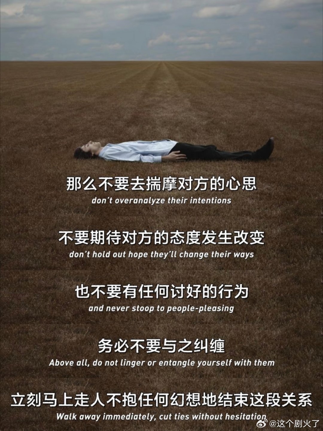 伸手讨来的温柔，毫无意义 
