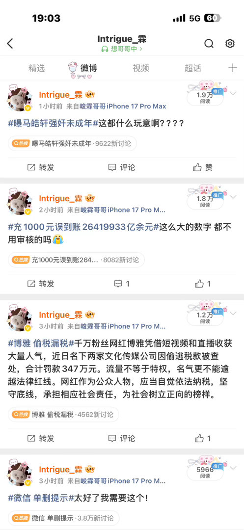 我已经满意了 ​​​