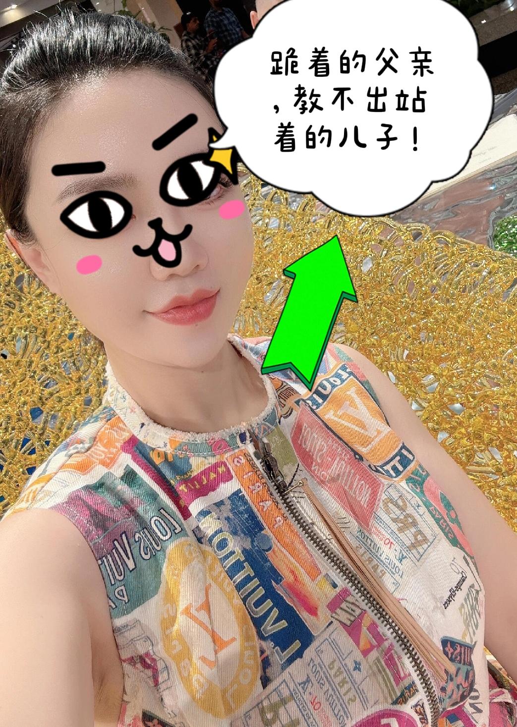 海拉尔离婚事件之山猫野兽：哈豹为了蹭热度也是疯了，曾经他在直播间向二埋汰下跪表忠