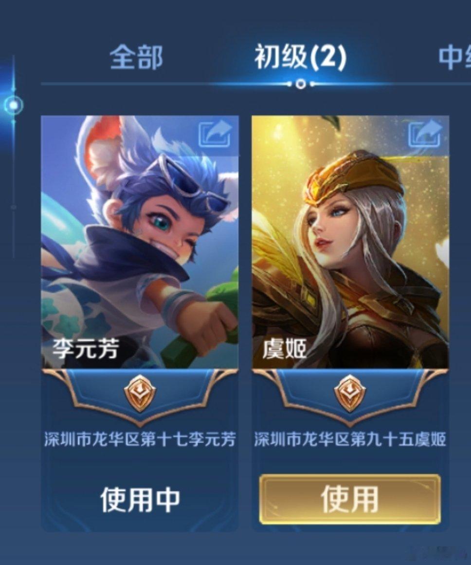 实力派，海飞丝[思考] ​​​