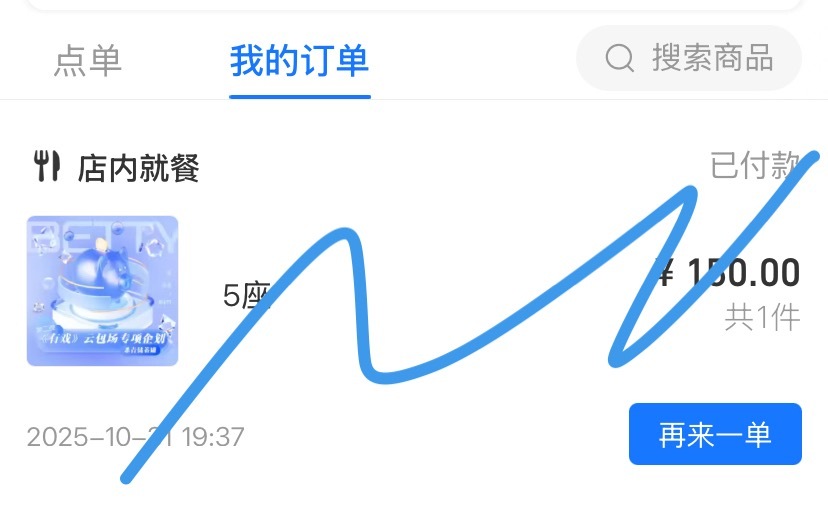 吴宣仪叶星星wxy吴宣仪辛凌 支持支持​​​