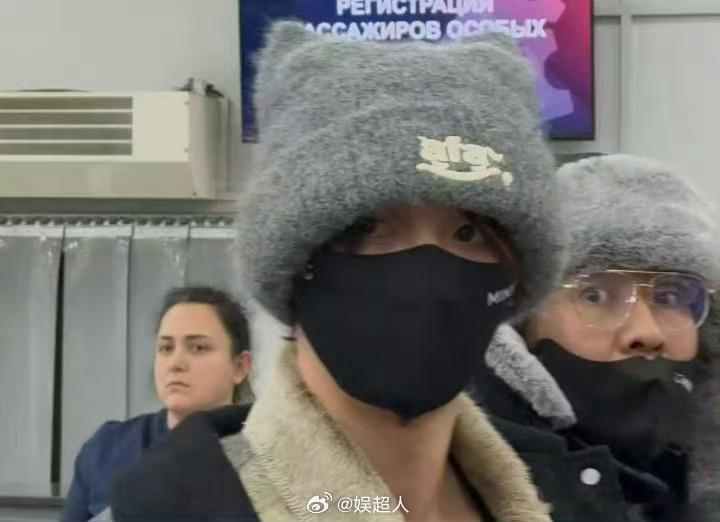 时代少年团俄罗斯回国时代少年团出发回国路透回国啦