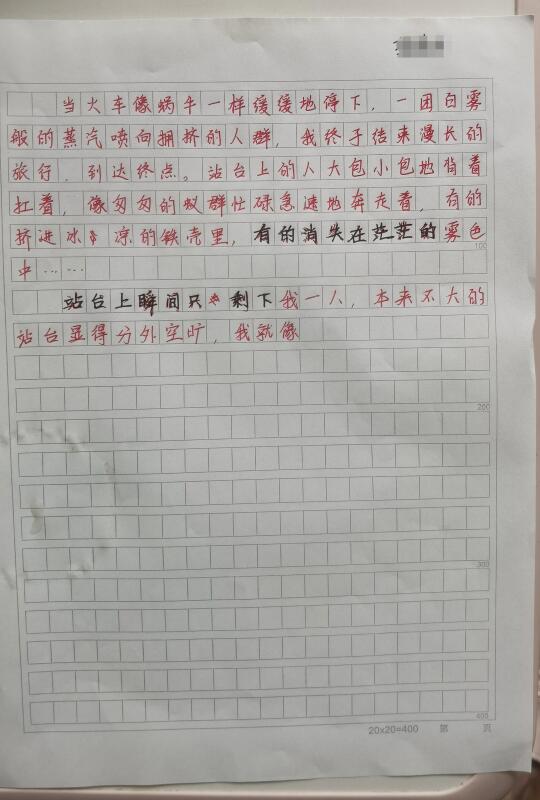 前后半小时的进步