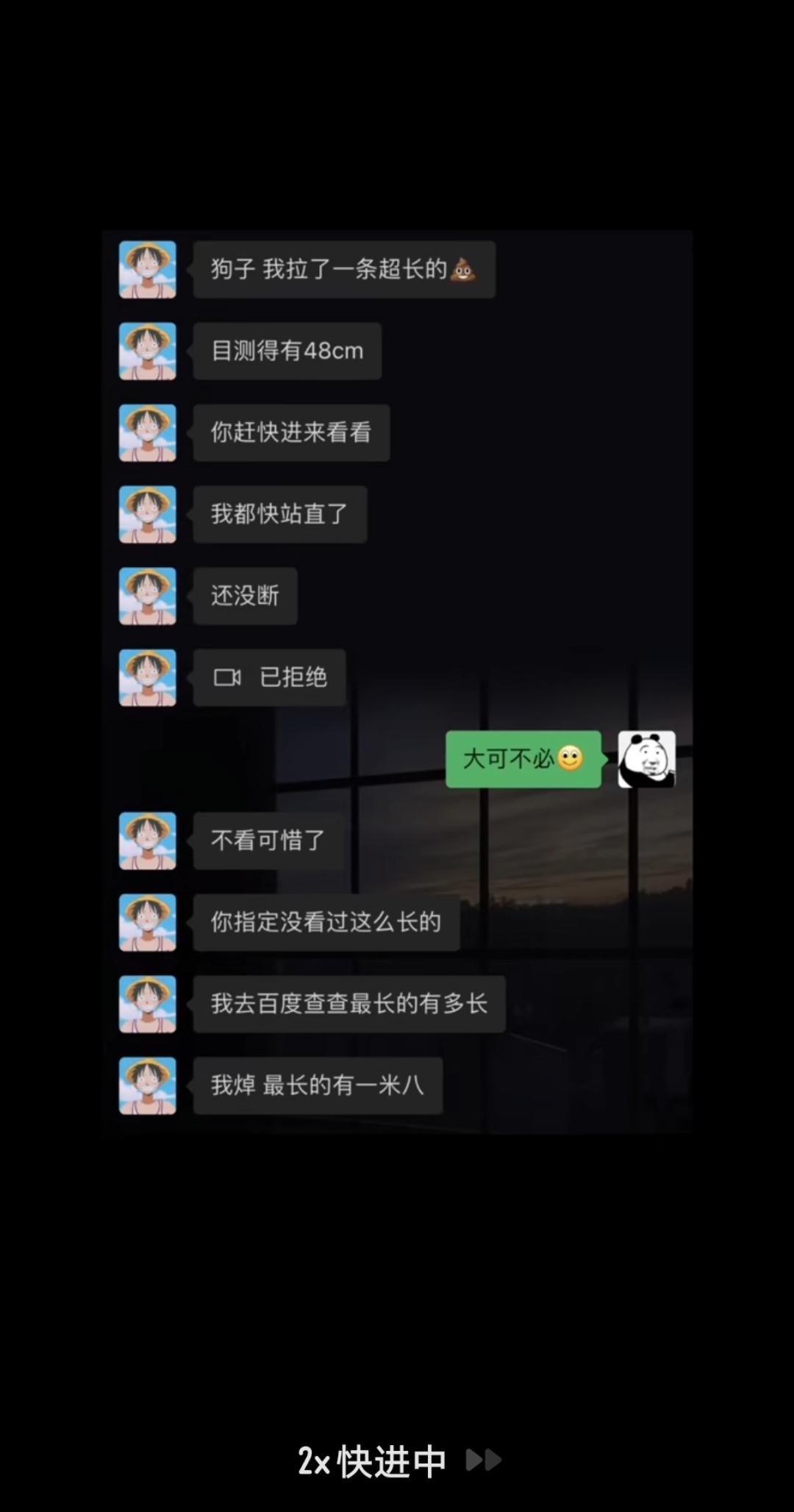 相当炸裂 #万万没想到 你的最长目测有多少？？？