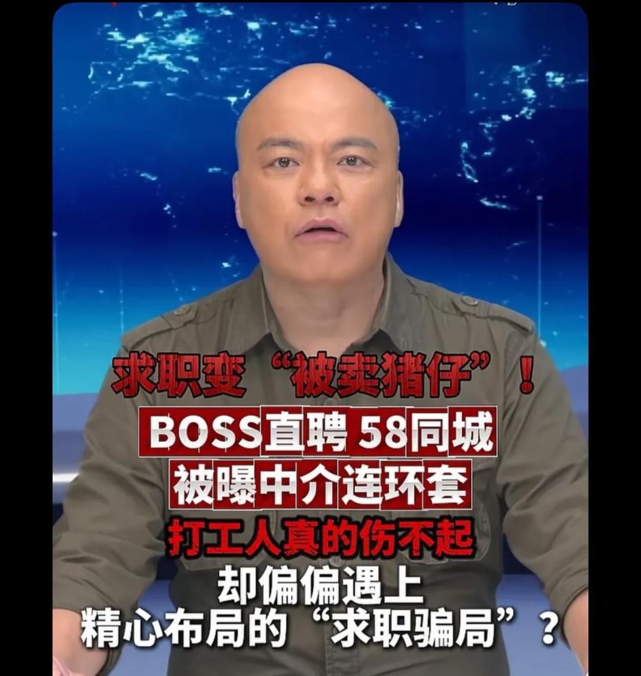 这两个平台发的招聘信息都是30左右的高薪之前去发，江苏平均工资20元，最高的也个