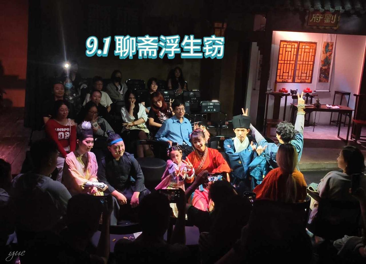 《聊斋浮生窃》｜浮生一窃，万般皆劫
本以为是个热闹的中式志怪悬疑，开场插科打诨的