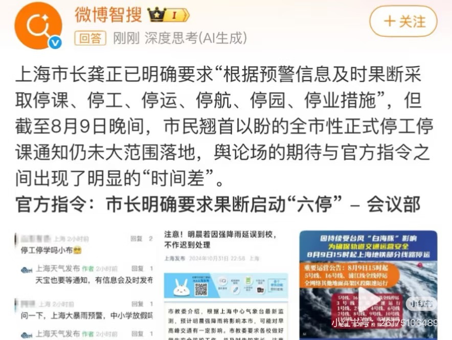 怎么能忤逆市长！ 